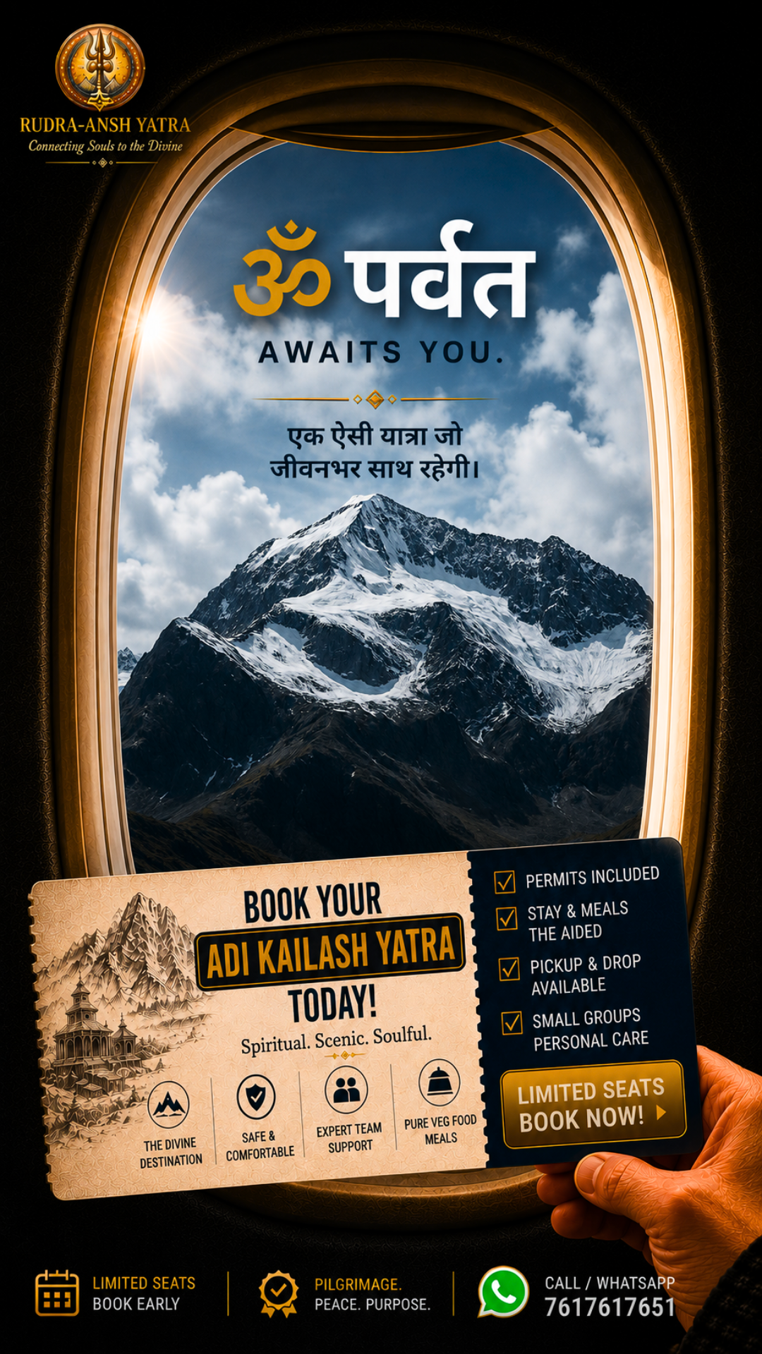 Rudra-Ansh Yatra Facebook ad: Adi Kailash का बुलावा आया है. देर मत कीजिए।
