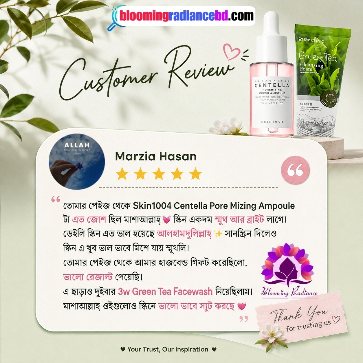Blooming Radiance - BR Facebook ad: আপনাদের রিভিউ, আমাদের অনুপ্রেরণা!