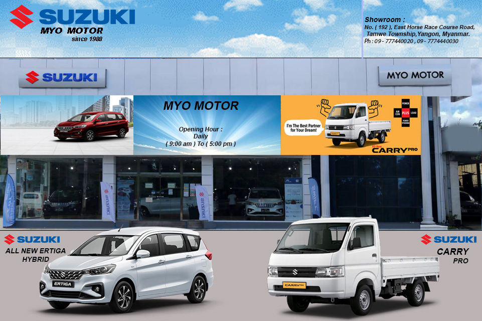 Suzuki Myo Motor Facebook ad: Suzuki Myo Motor မှ Brand New Suzuki ကားများနှင့်…