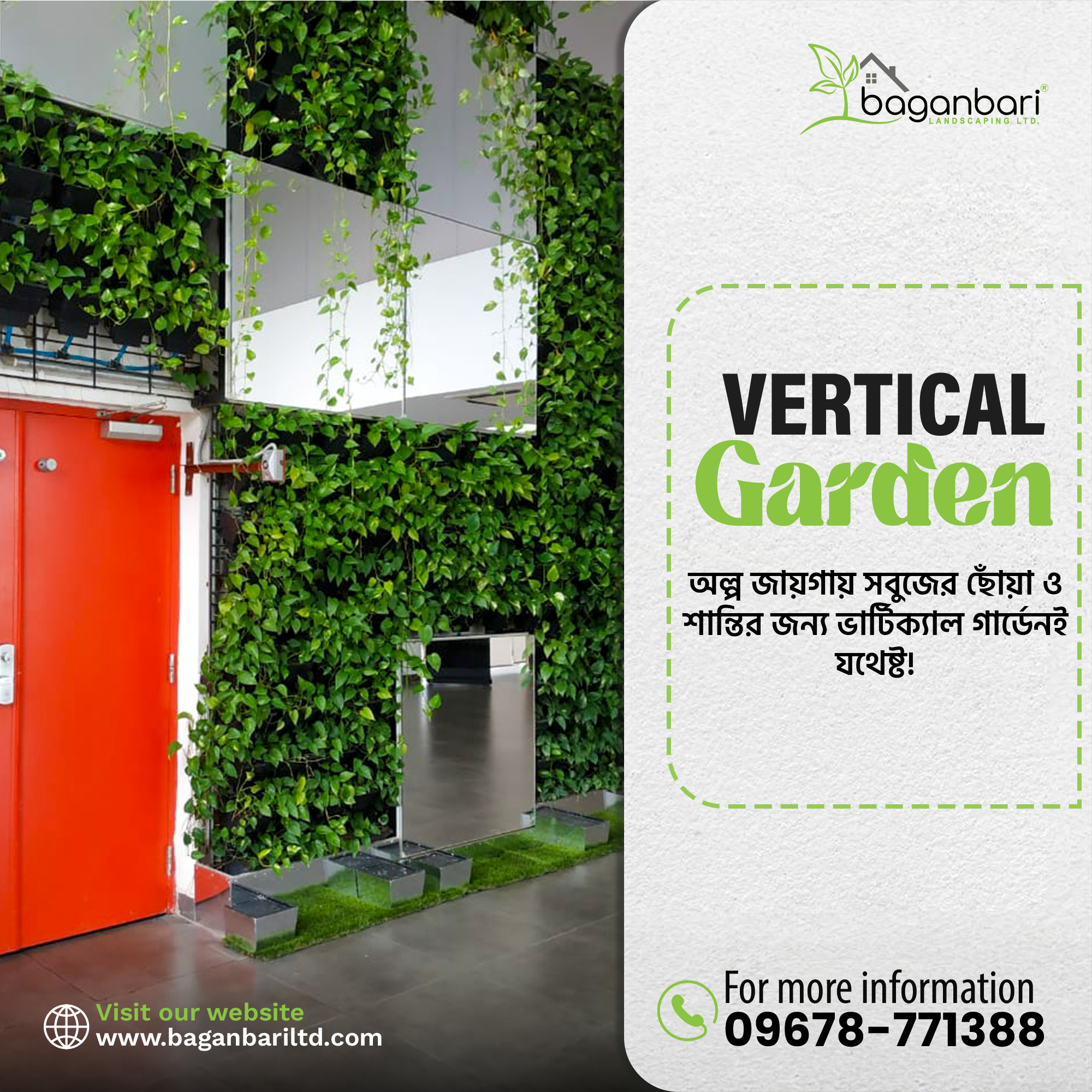 Baganbari Landscaping Ltd. Facebook ad