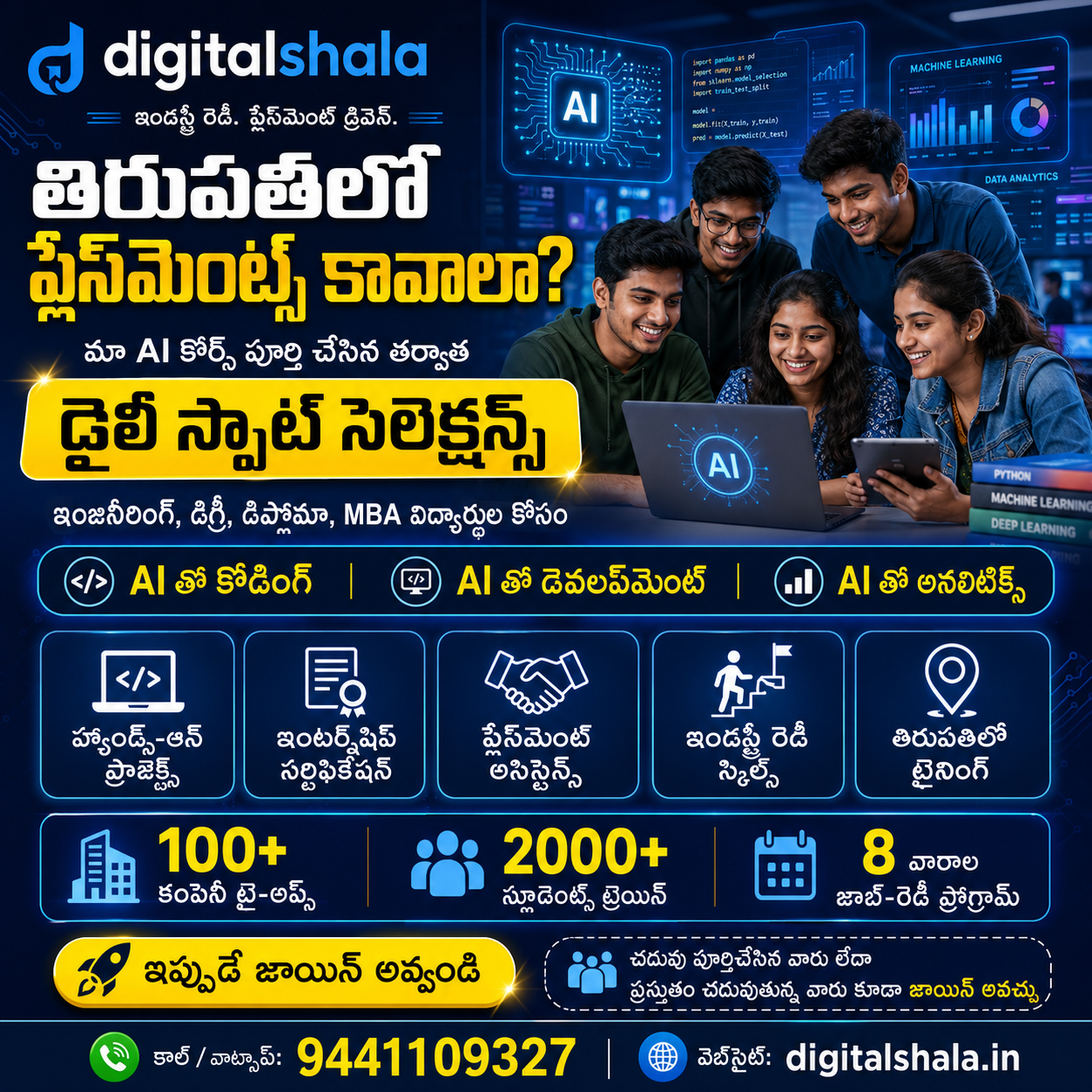 Digitalshala Tirupati Facebook ad