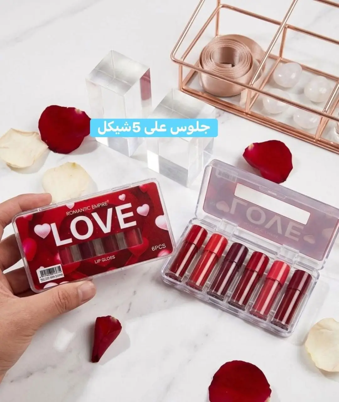 Moda Cosmetics موضا كوزمتكس Facebook ad: خدمة التوصيل متوفرة