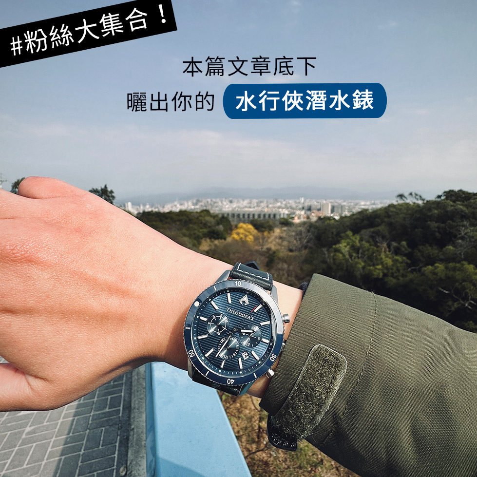 Theodora's希奧朵拉 Facebook ad