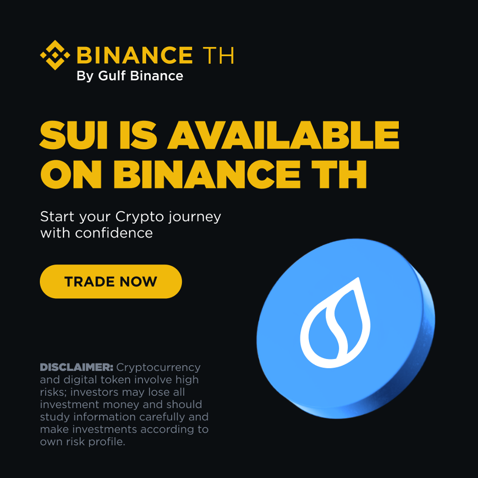 Binance Facebook ad