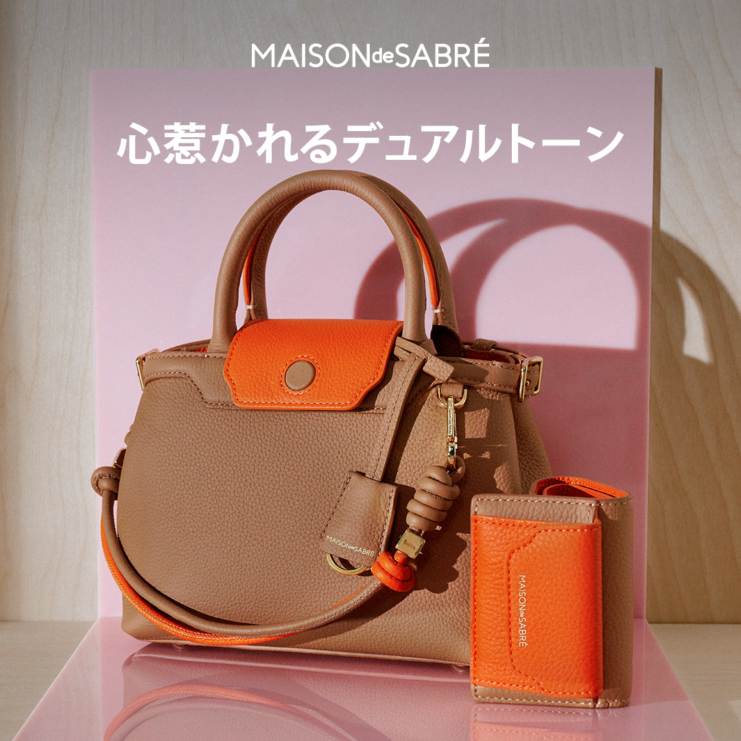MAISON de SABRÉ Facebook ad: 三つ折りコンパクトウォレット｜発売通知メールに登録