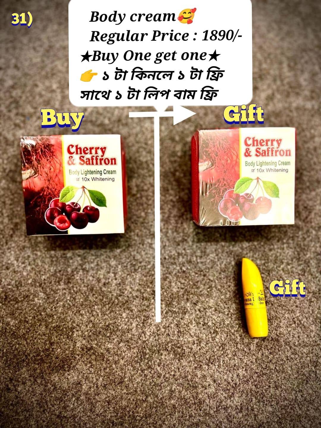 Perfect Beauty BD Facebook ad: মেলা মেলা মেলা, হা*ম্মা ঈদ মেলা Buy 1…