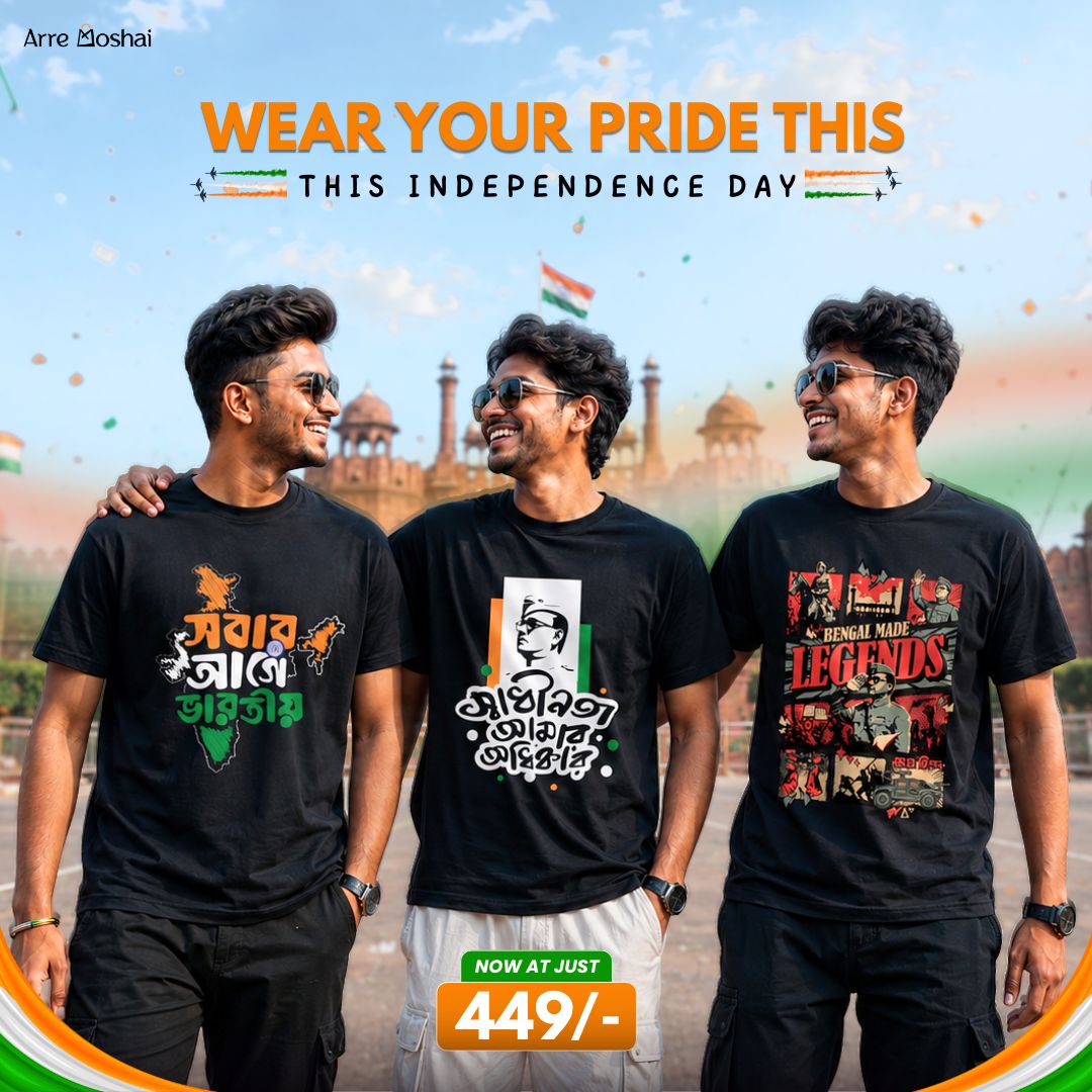 Arremoshai Facebook ad: Celebrate Freedom at 449/-