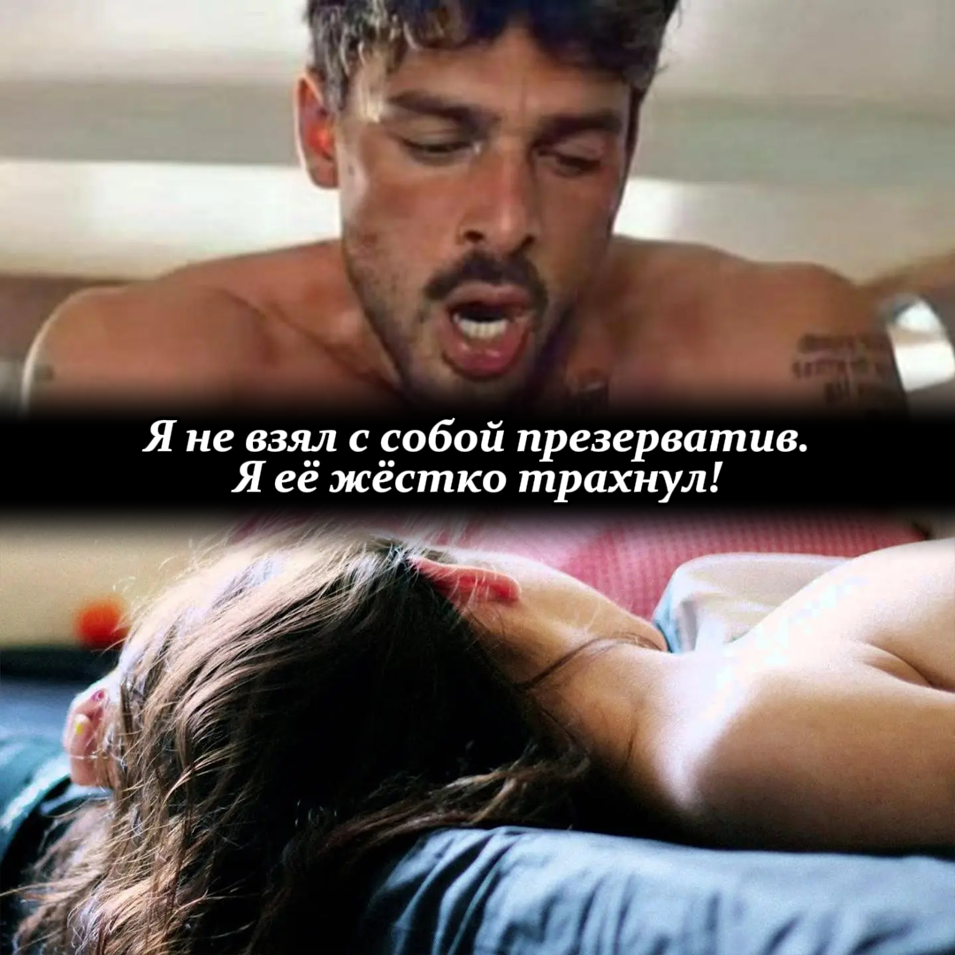 NovelHearts Facebook ad: Читать сейчас