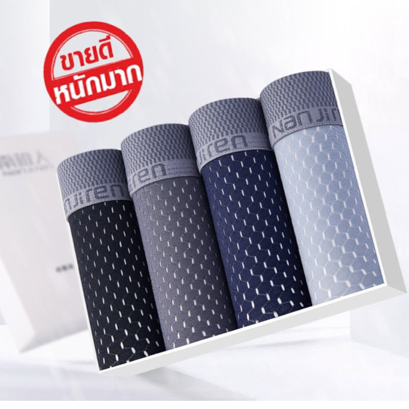 กางเกงในคุณภาพดีเกรด Premium ราคาถูก By NJ Underwear Facebook ad: กางเกงในสุดเย็น! คัดสรรคุณภาพเน้นๆ เพิ่มไซส์ใหญ่ถึง 6XL!