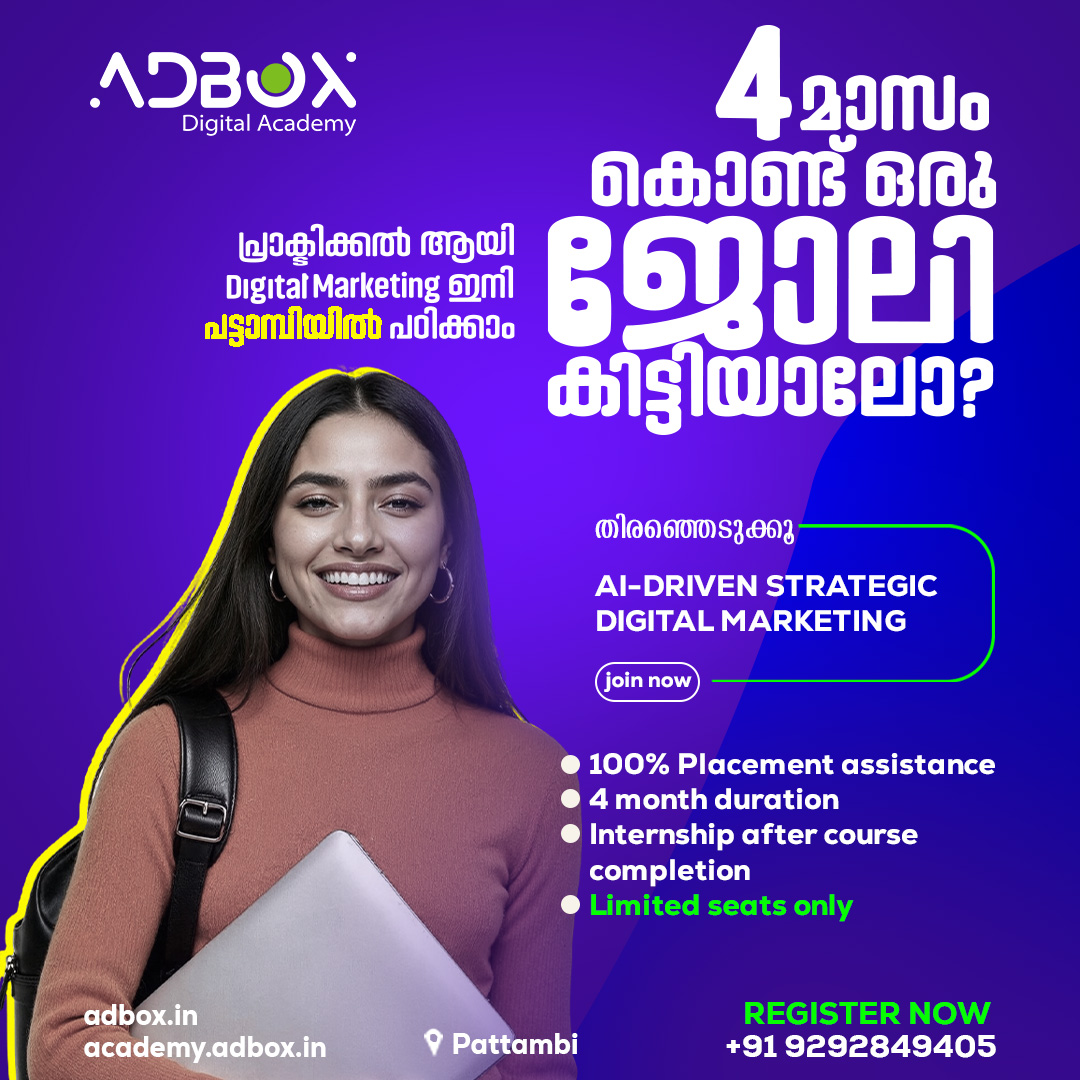 AdBox Digital Agency Facebook ad
