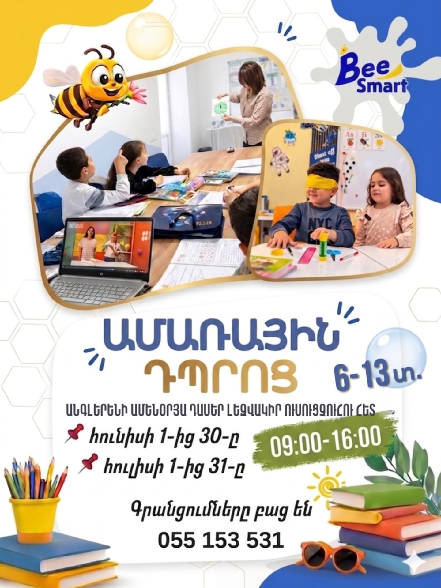 Bee Smart Facebook ad: Chat with us