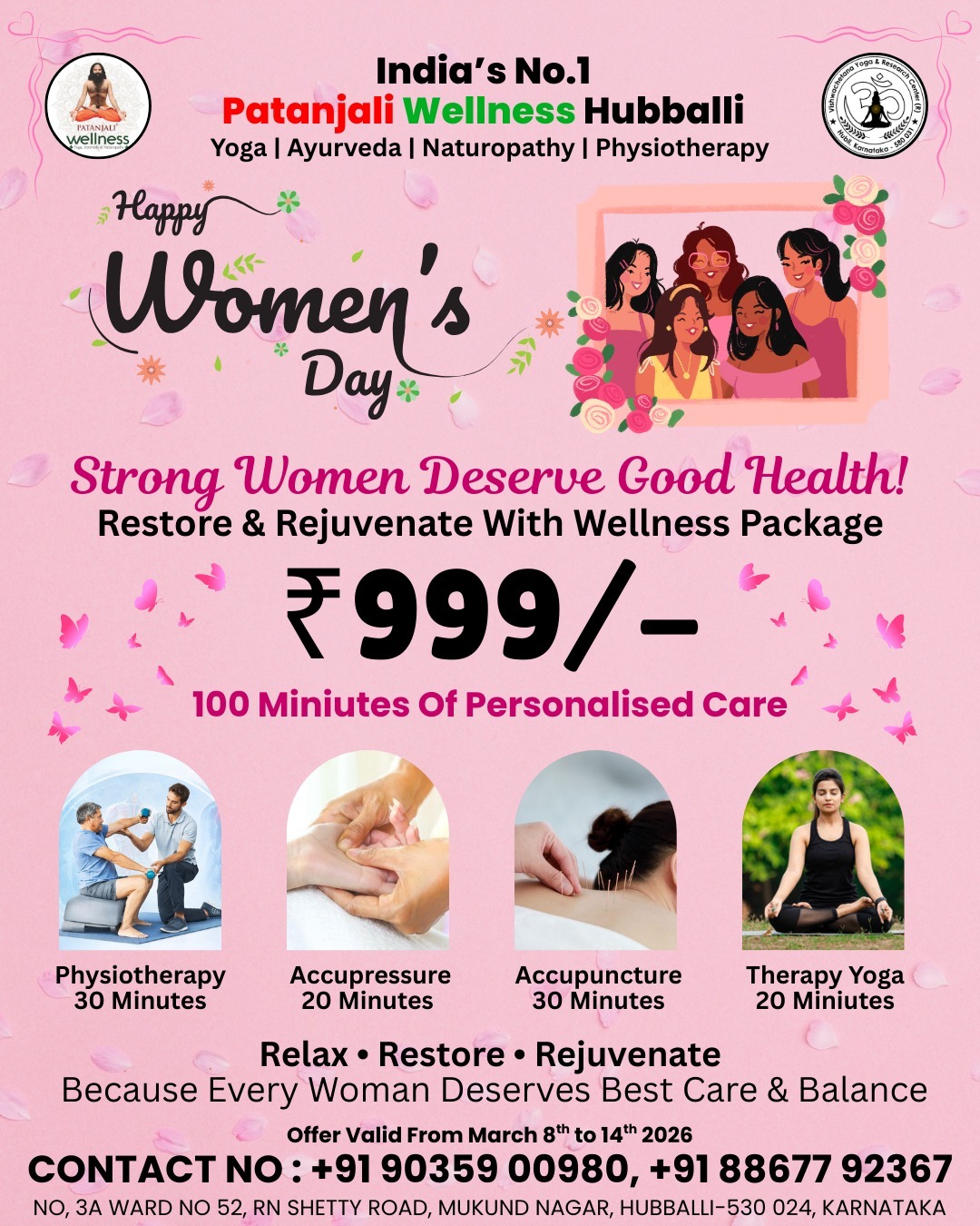 Patanjali Wellness Center Hubli Facebook ad