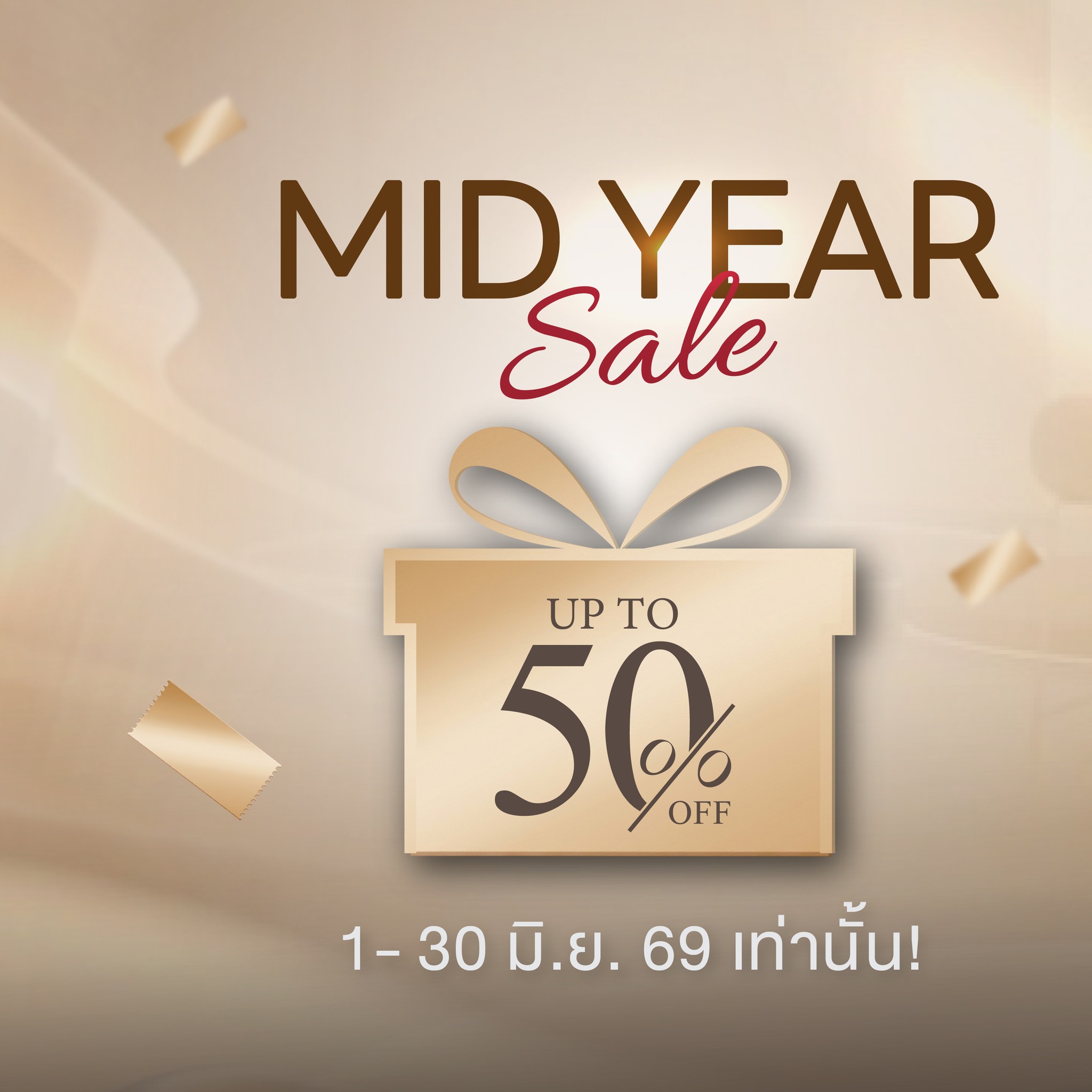 BL Clinic Facebook ad: Hello June! รีเฟรชตัวเองให้สดใส…