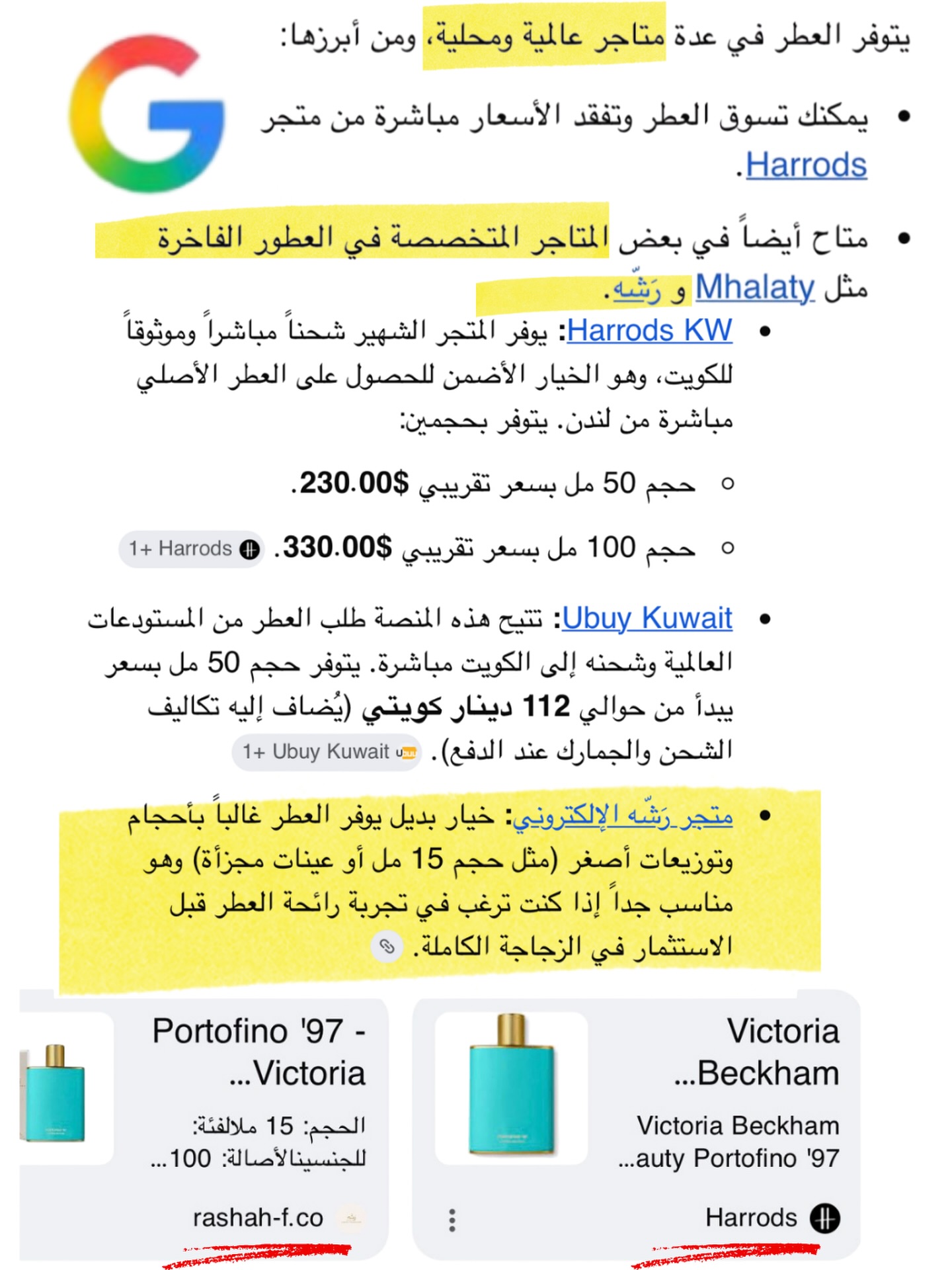 rashah.fragrances Facebook ad