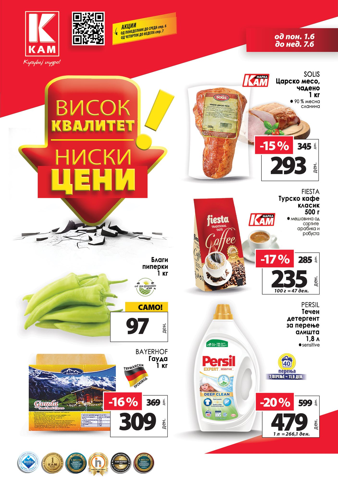 KAM MARKET Facebook ad