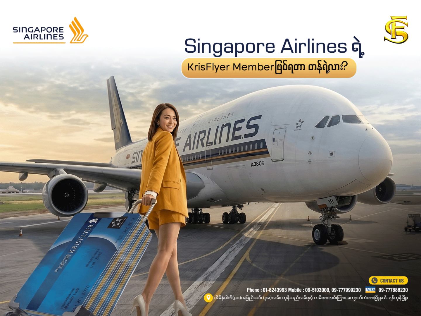 Sun Far Travels & Tours Company Limited Facebook ad: Registration form