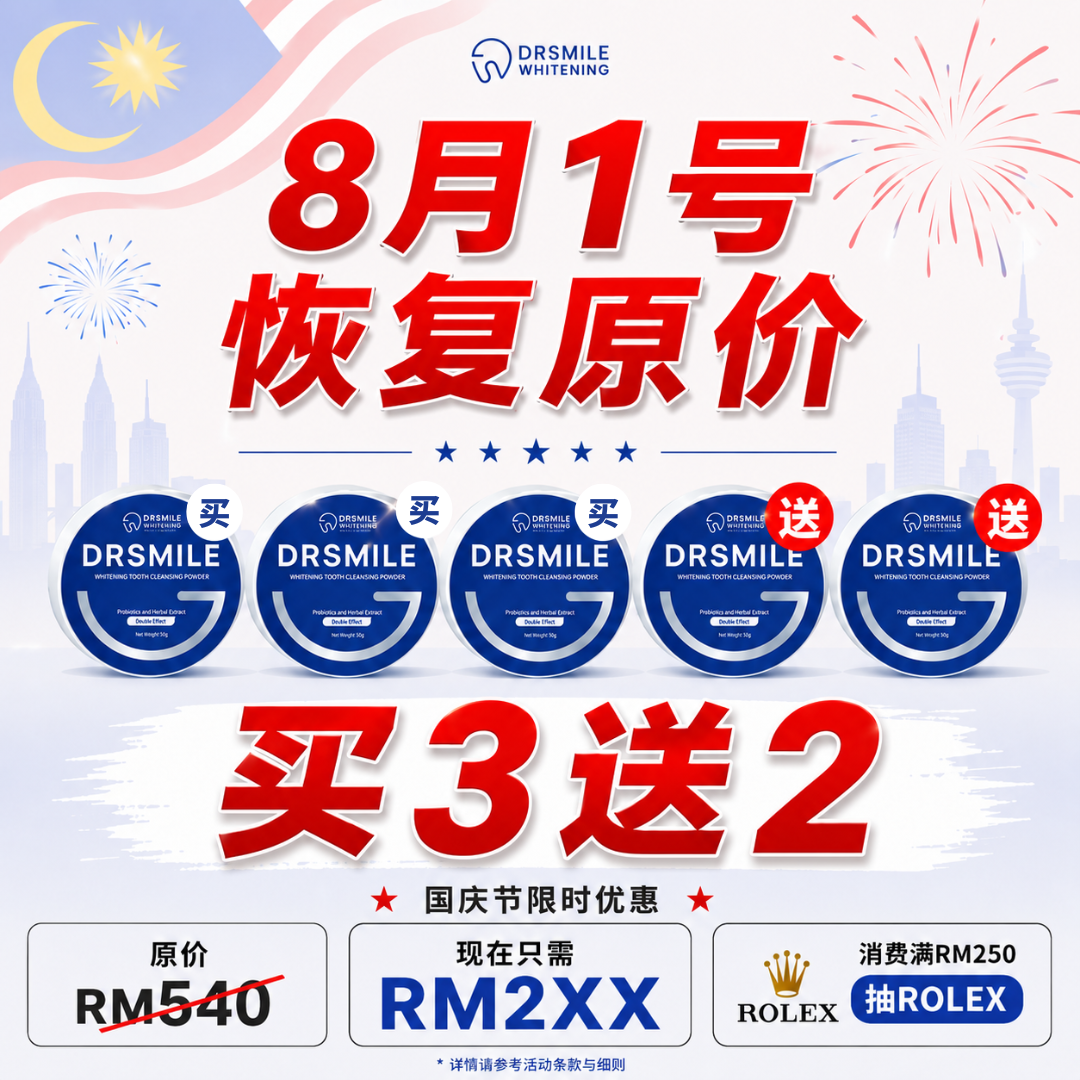 Dr Smile Whitening Facebook ad