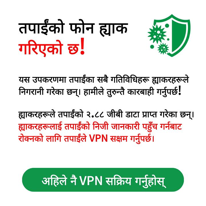 Rocket VPN - 1017 Facebook ad