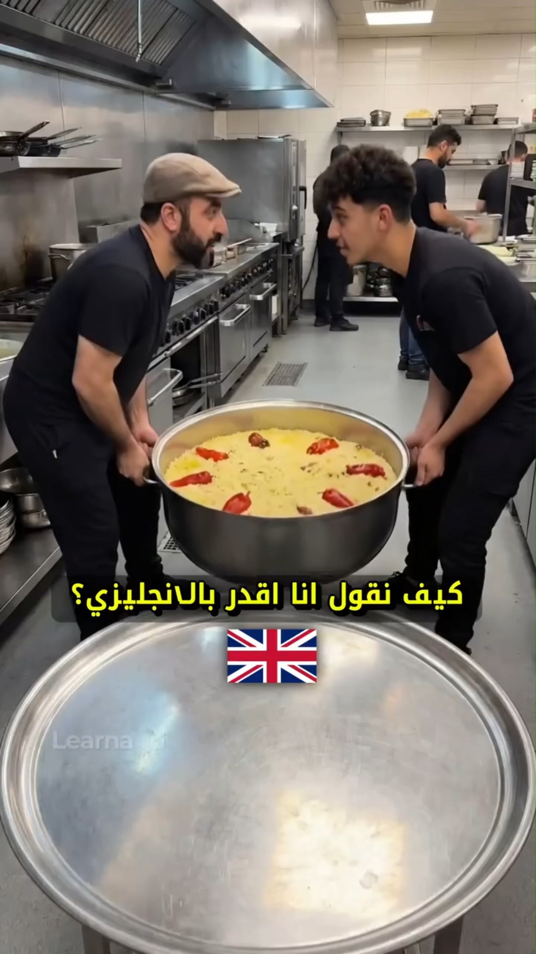 Linguza: AI English Tutor Facebook ad: جرّبه مجاناً الآن!