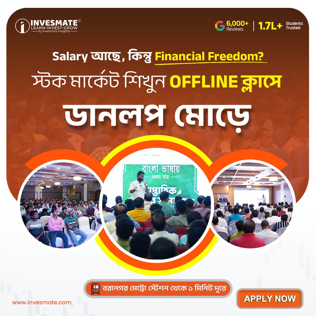InvesMate - Learn Stock Market. Anybody, Anytime, Anywhere. Facebook ad