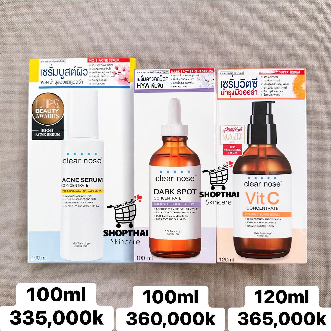ຮັບຫິ້ວShopthaiSkincare Facebook ad