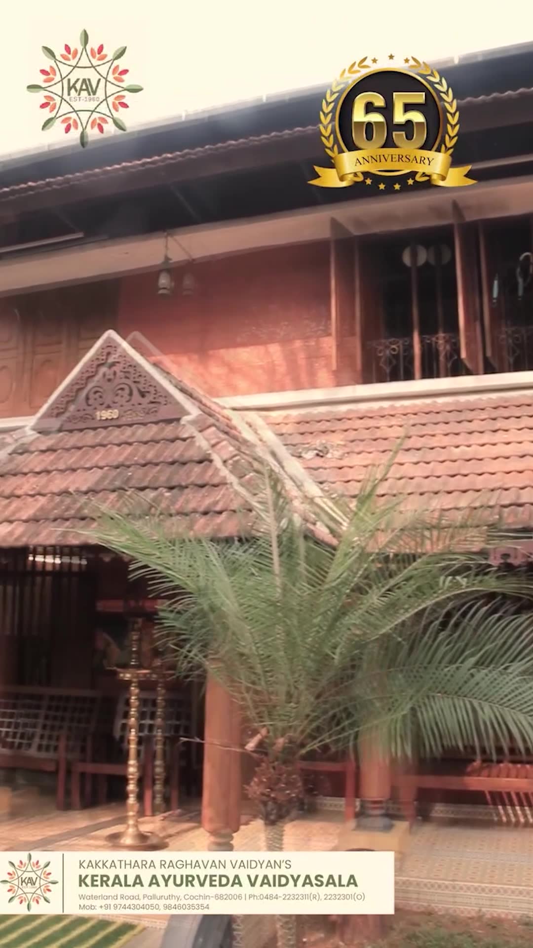 Kerala Ayurveda Vaidyasala Facebook ad: Chat with us