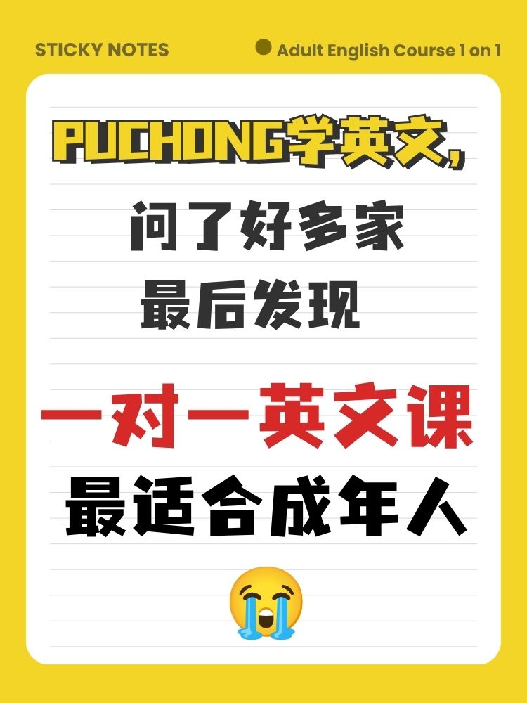 English Hero HQ Facebook ad: 联系我们,领取价值RM150的测试,先到先得