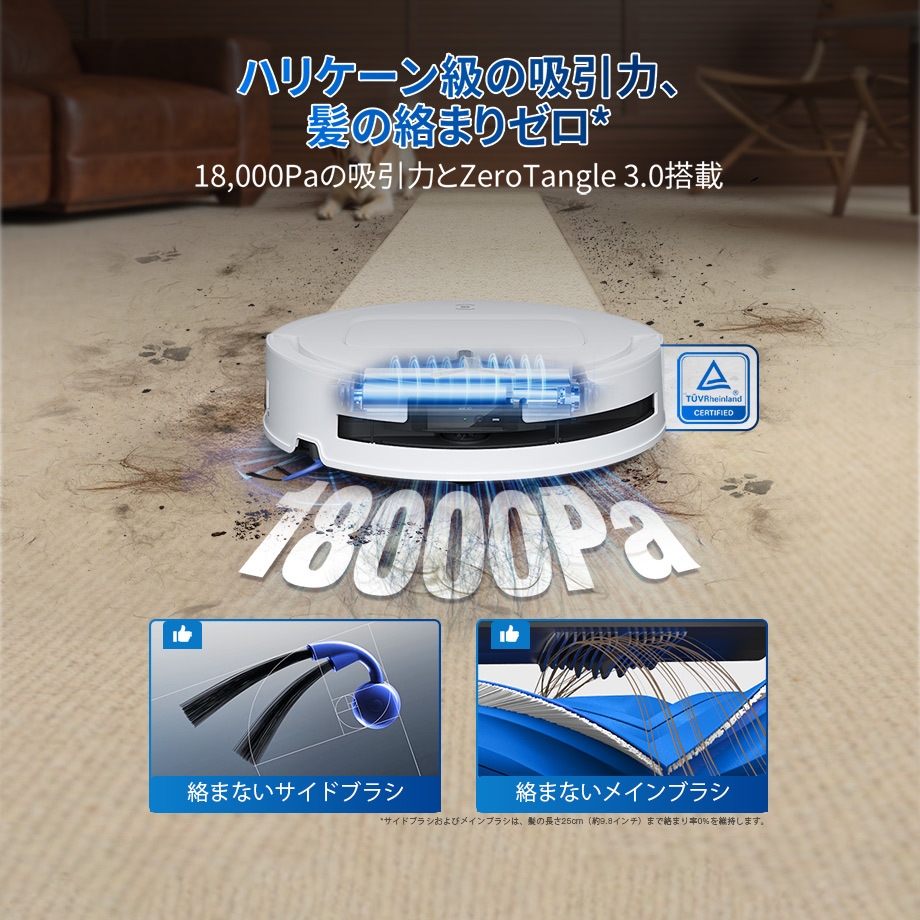 ECOVACS ROBOTICS Facebook ad