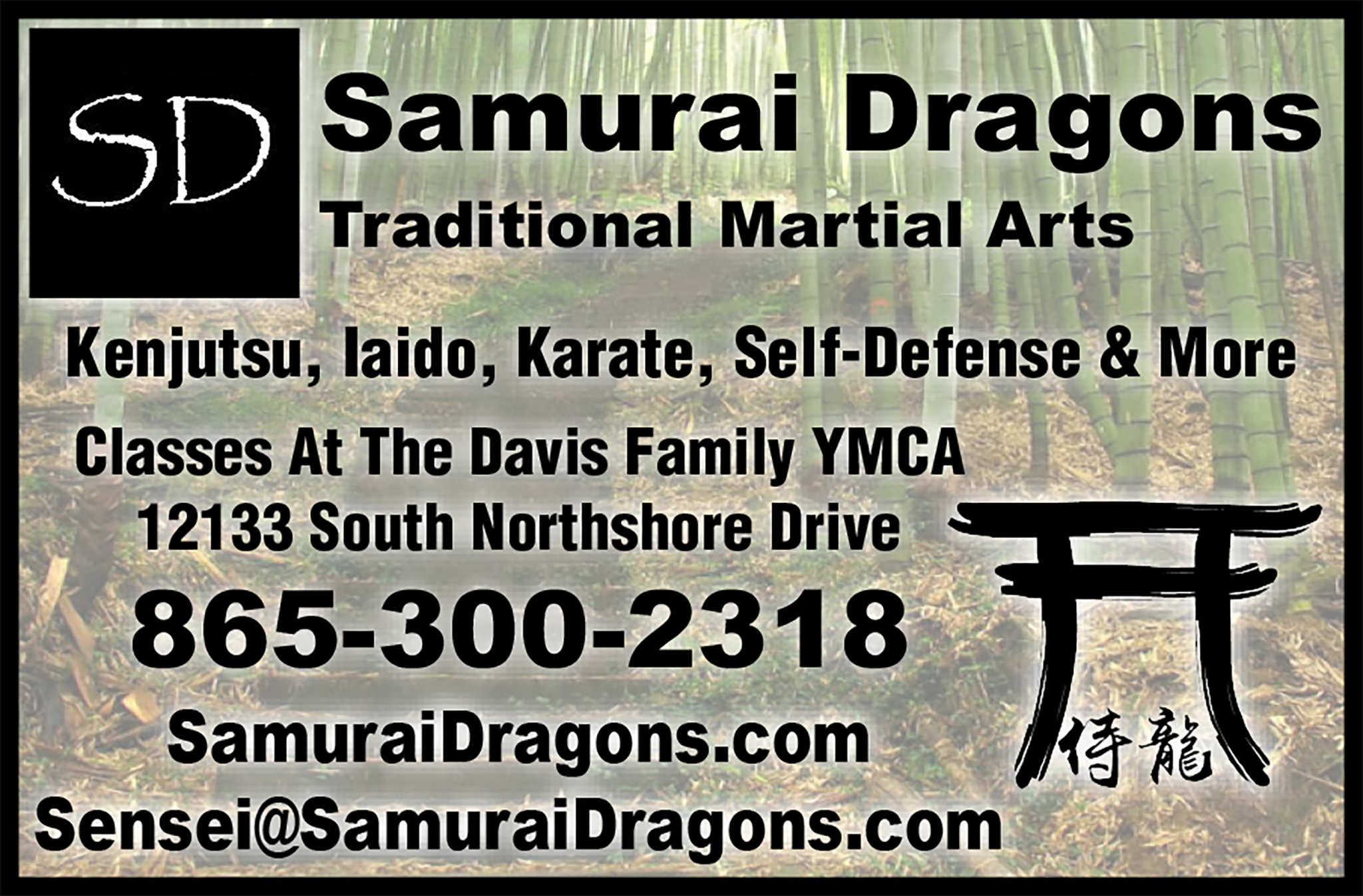 D & D Advertising Enterprises Inc. Facebook ad