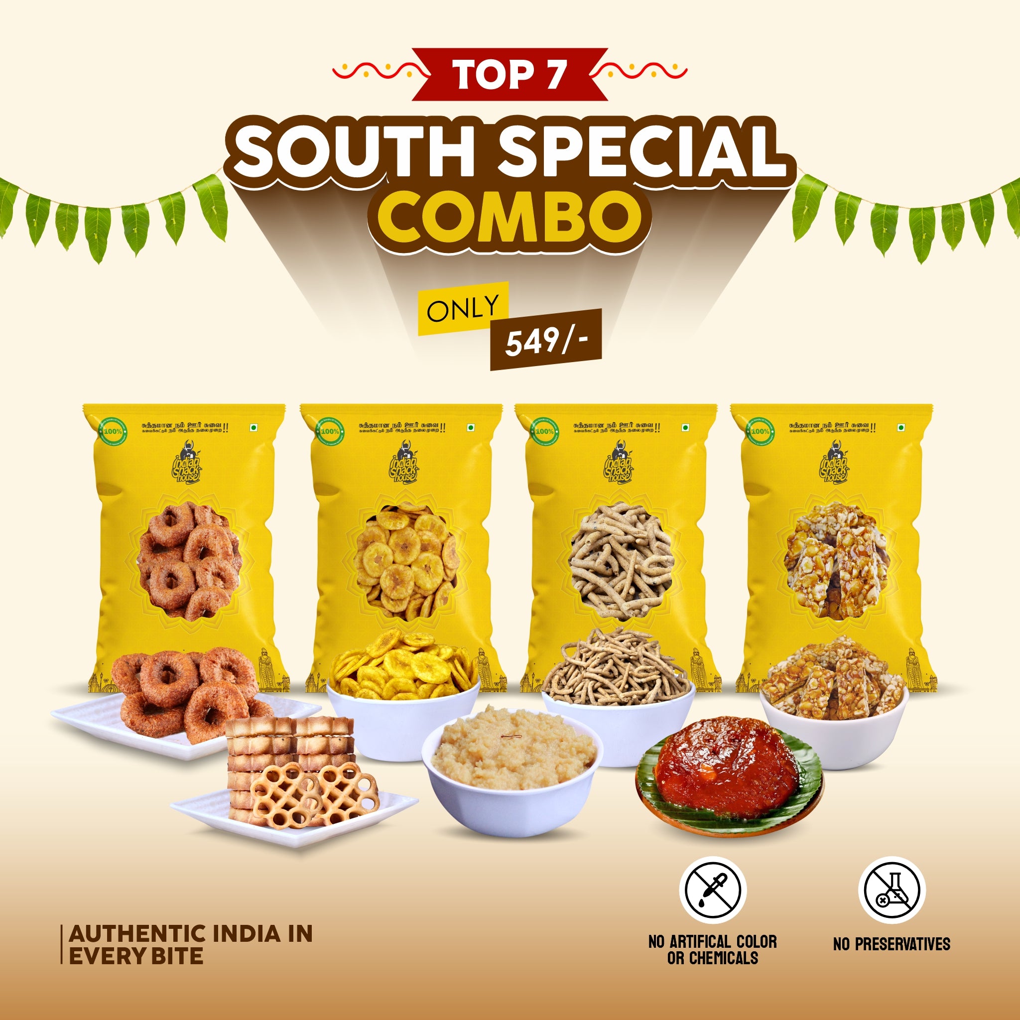Indian Snack House Facebook ad: 100% Original Authentic Taste