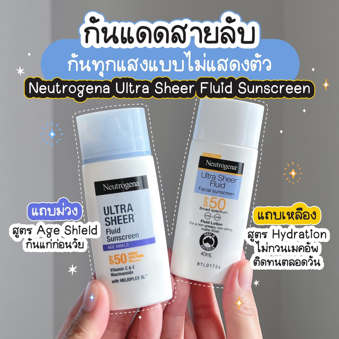 นาแนนป้ายยา Facebook ad