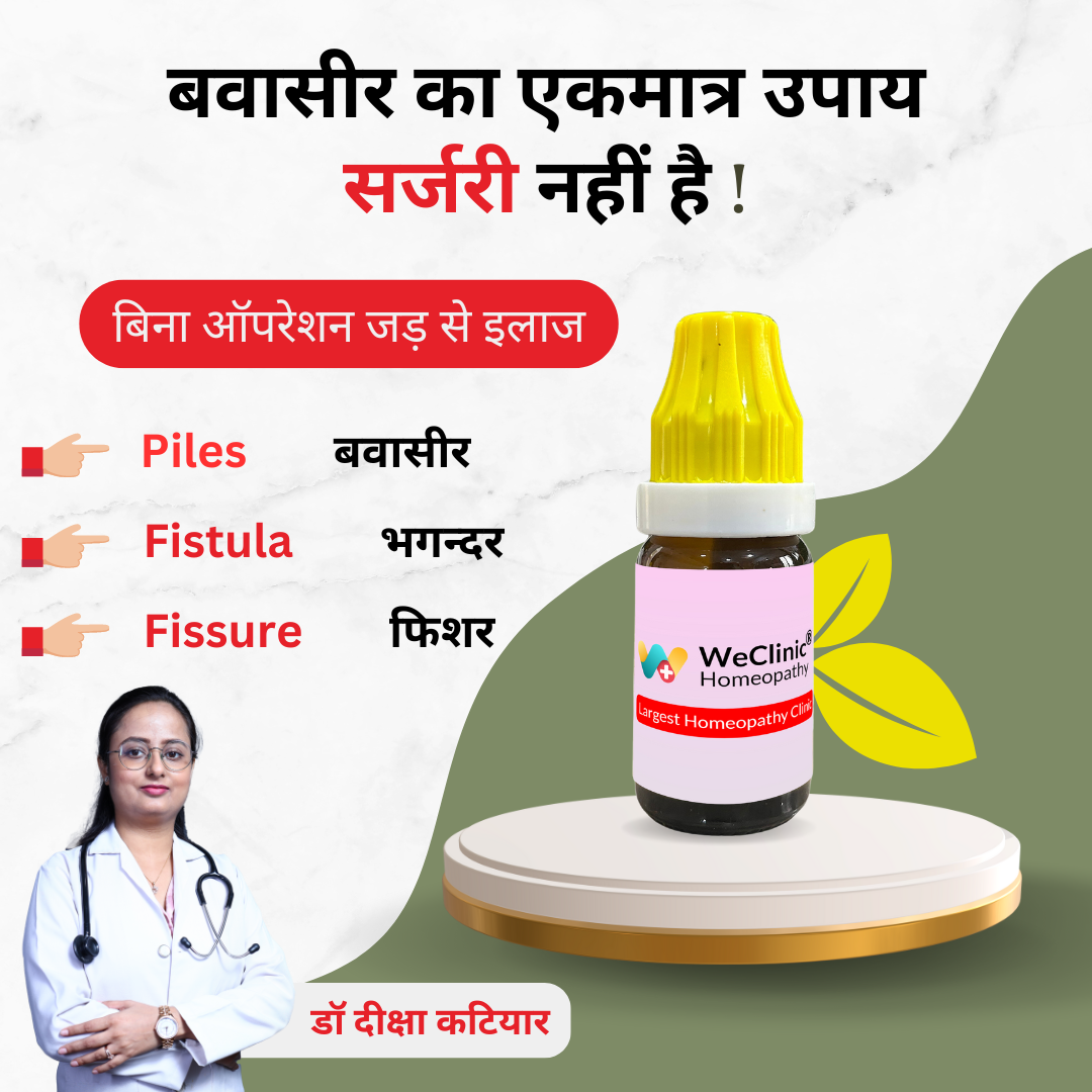 WeClinic Homeopathy Hospital Kanpur Facebook ad
