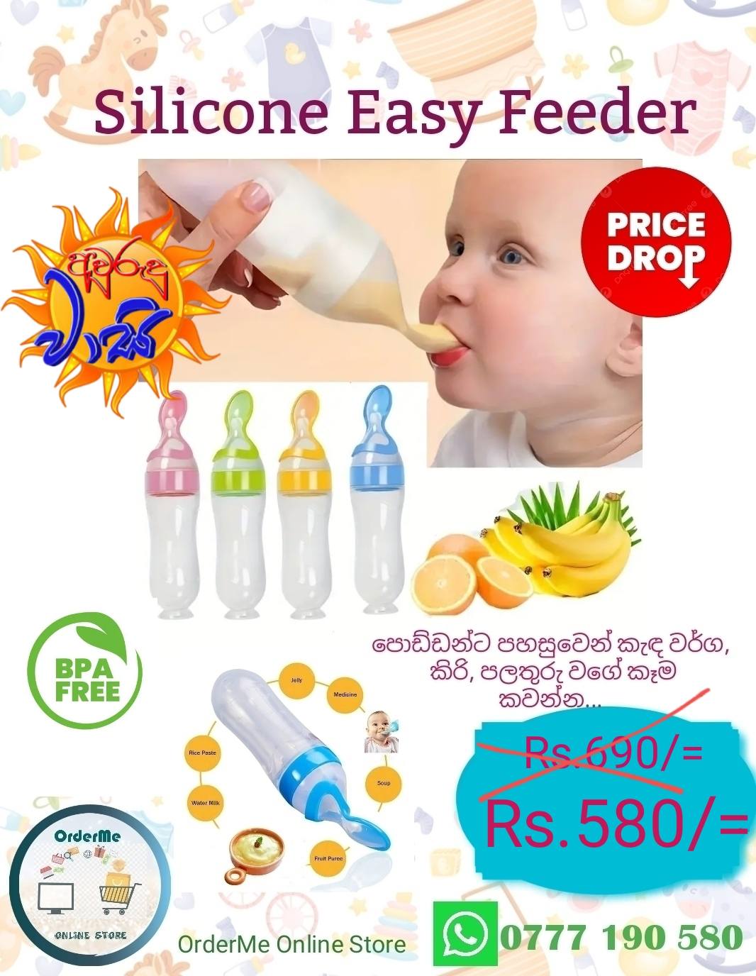OrderMe Baby Store Facebook ad