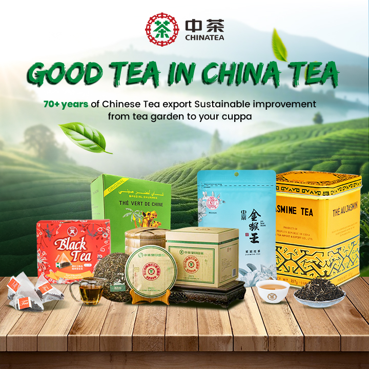 China Tea Export Facebook ad: Chinese Tea Supplier Since 1949