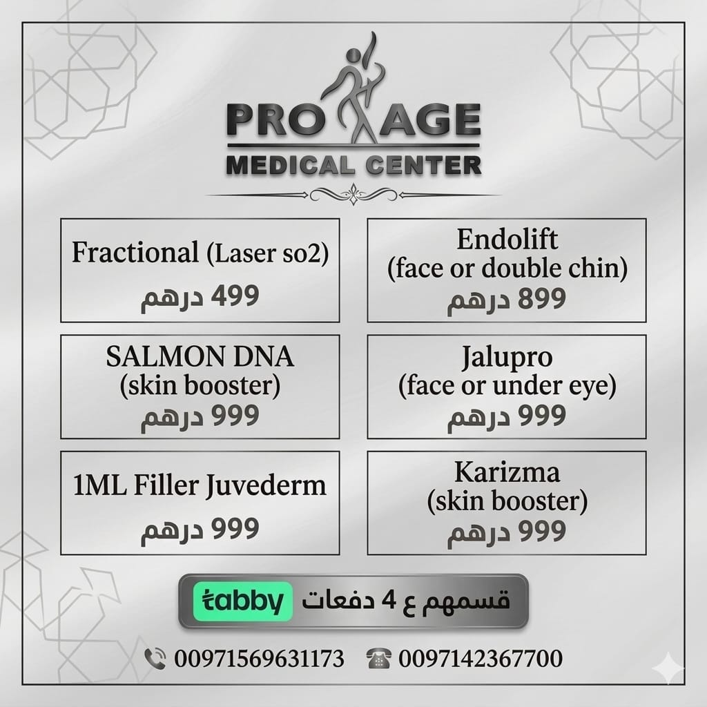 PRO AGE MC Facebook ad