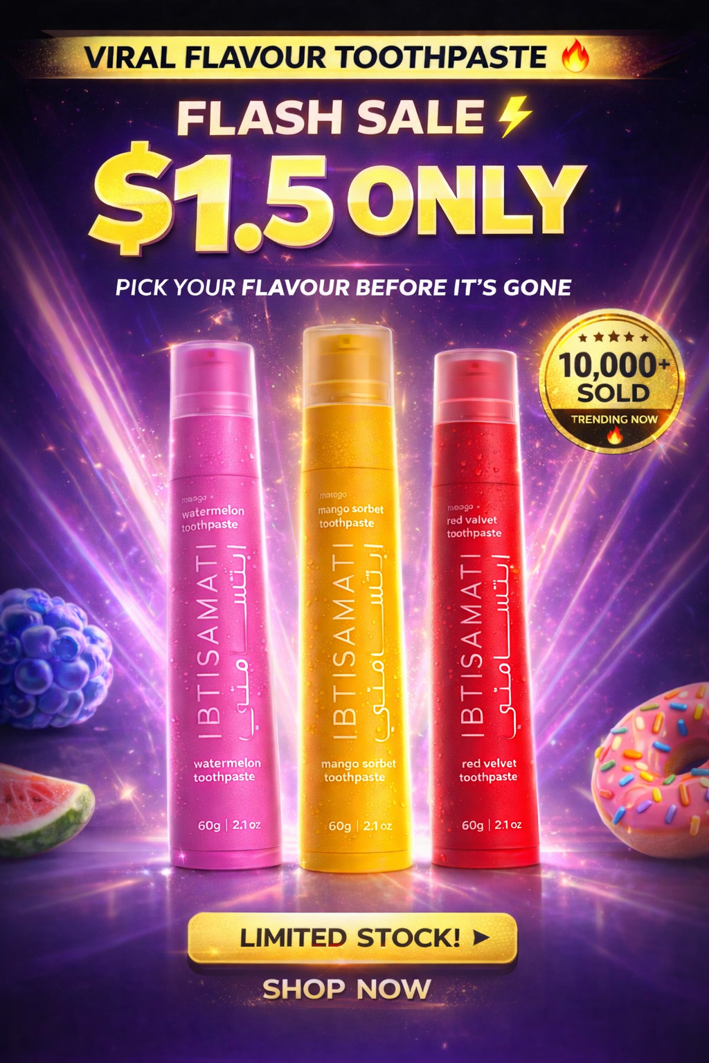Ibtisamati Facebook ad