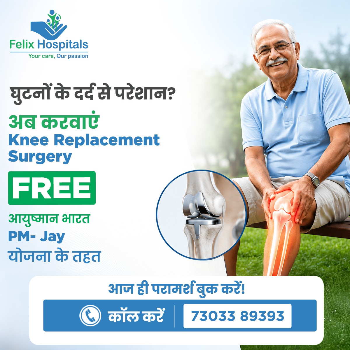 Felix Hospitals Facebook ad