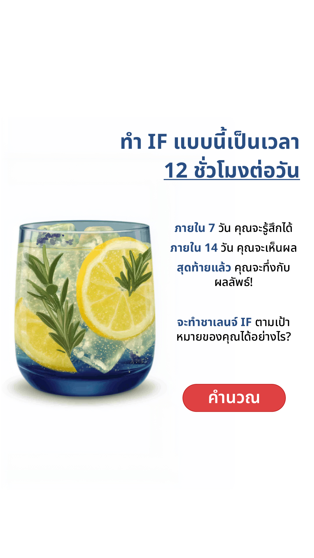 Tori Repa Facebook ad