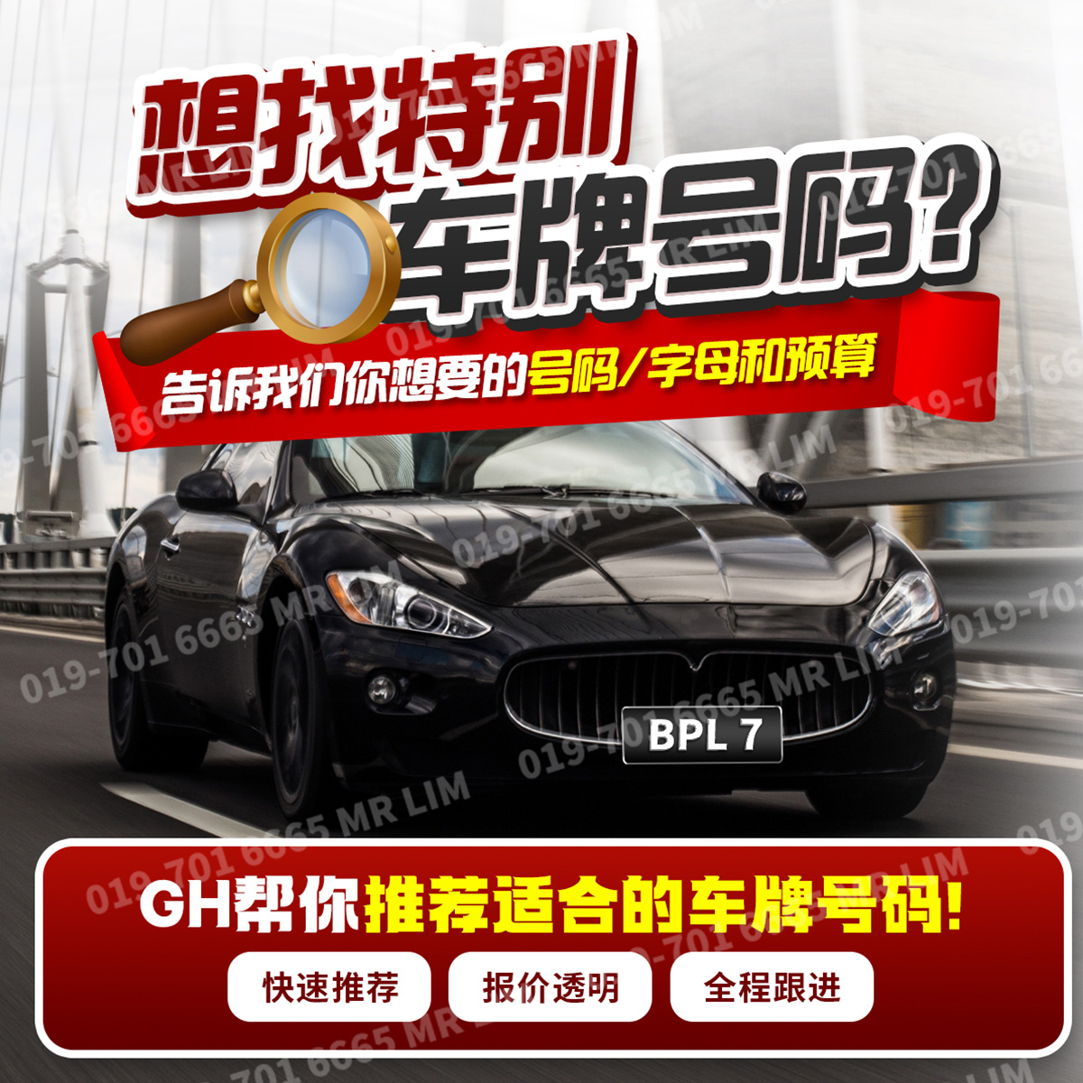 GH Number Plate Malaysia Facebook ad
