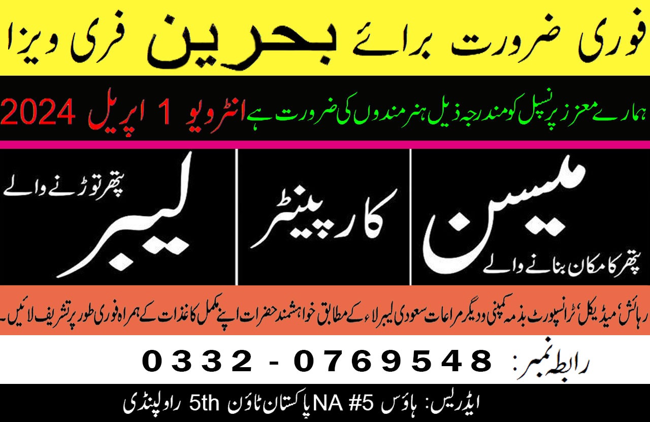 Web Development Agency Facebook ad: Limitted Seats