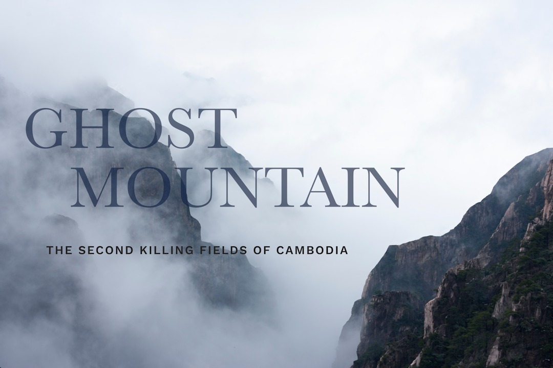 Ghost Mountain Facebook ad: Ghost Mountain Film