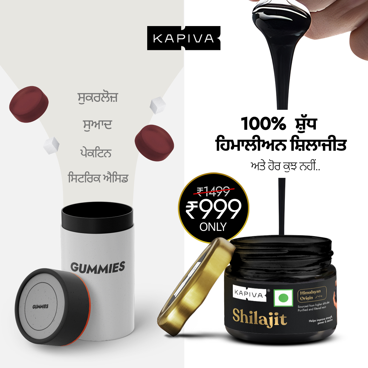 Daily Wellness Solutions by Kapiva Facebook ad