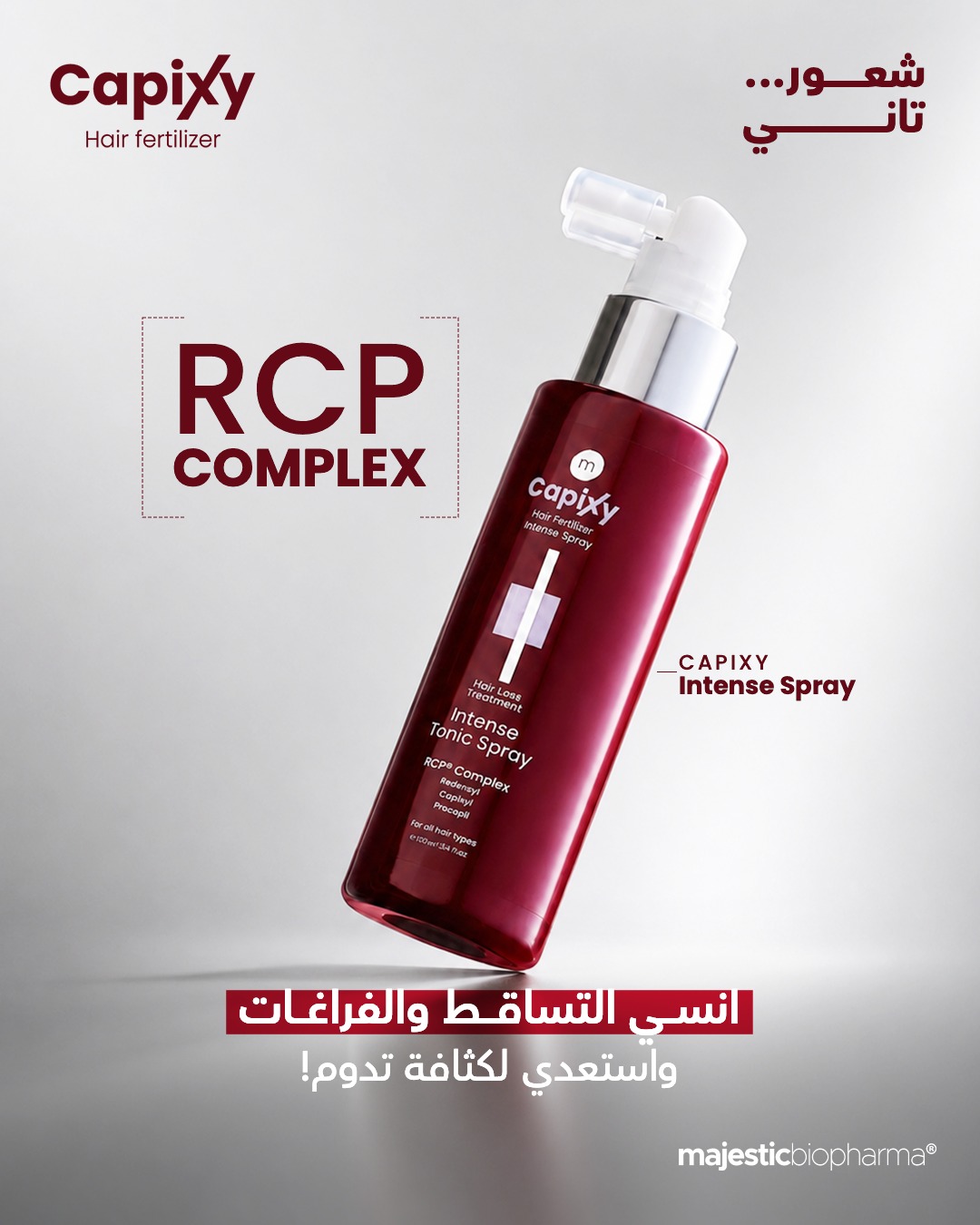 Capixy Facebook ad