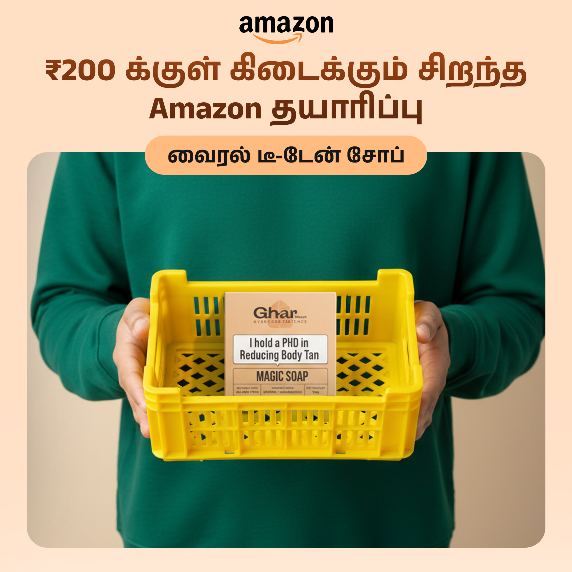 The Ghar Soaps Facebook ad
