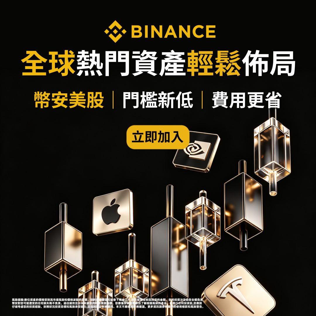Nicole Donna Murphy Facebook ad: 下载 Binance App | Crypto Trading App for Mobile & Desktop