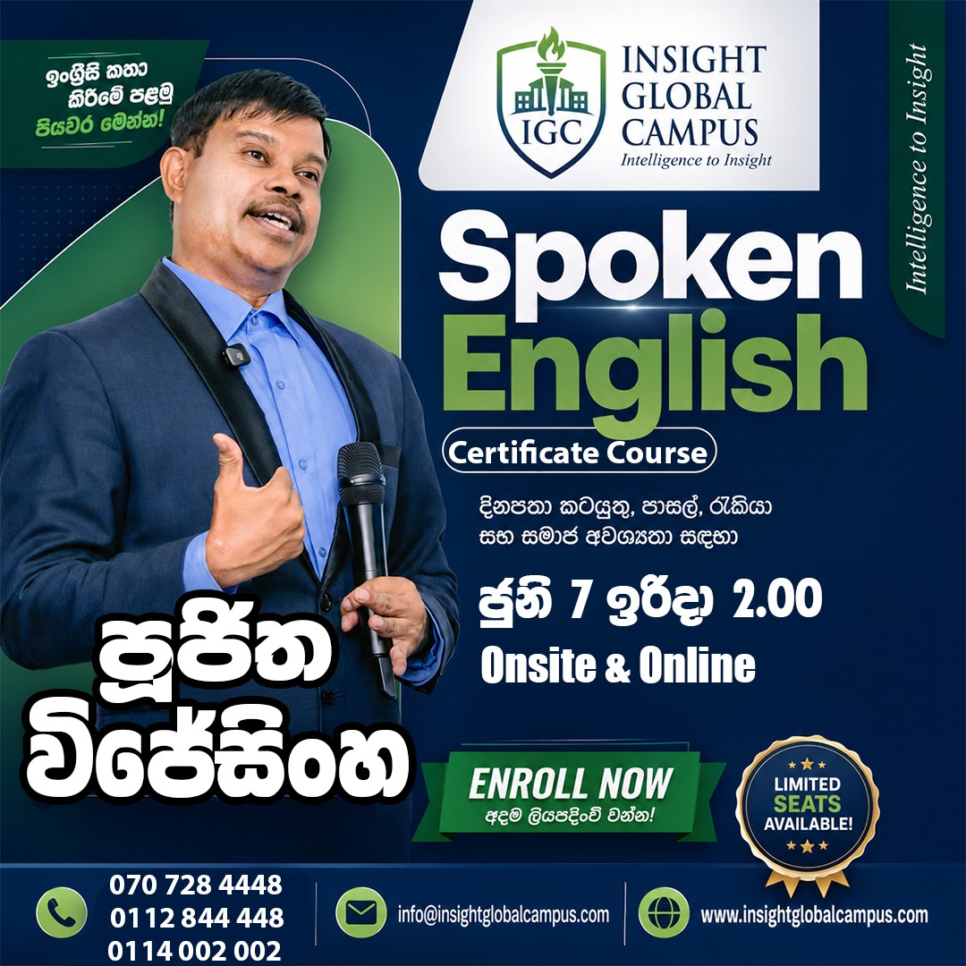 Insight Global Campus Facebook ad: Master Your Future with Insight Global Campus!