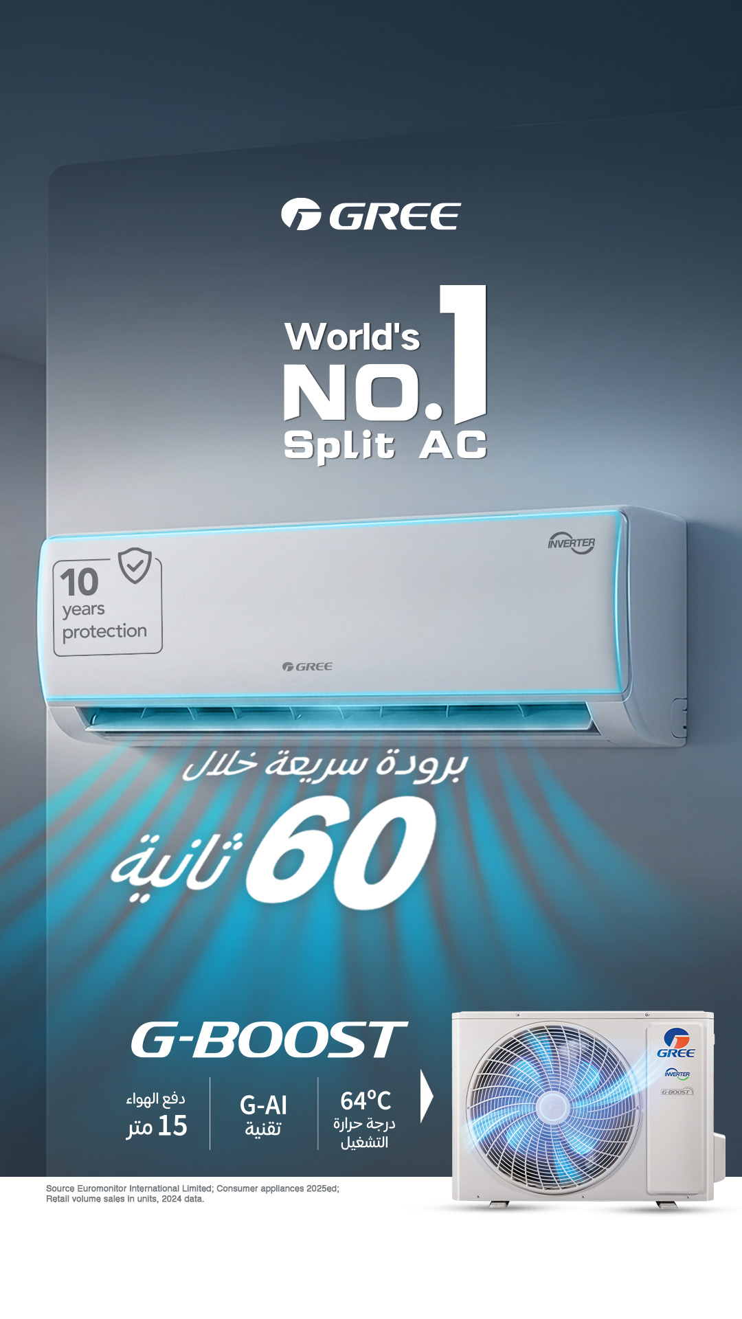 noon UAE Facebook ad