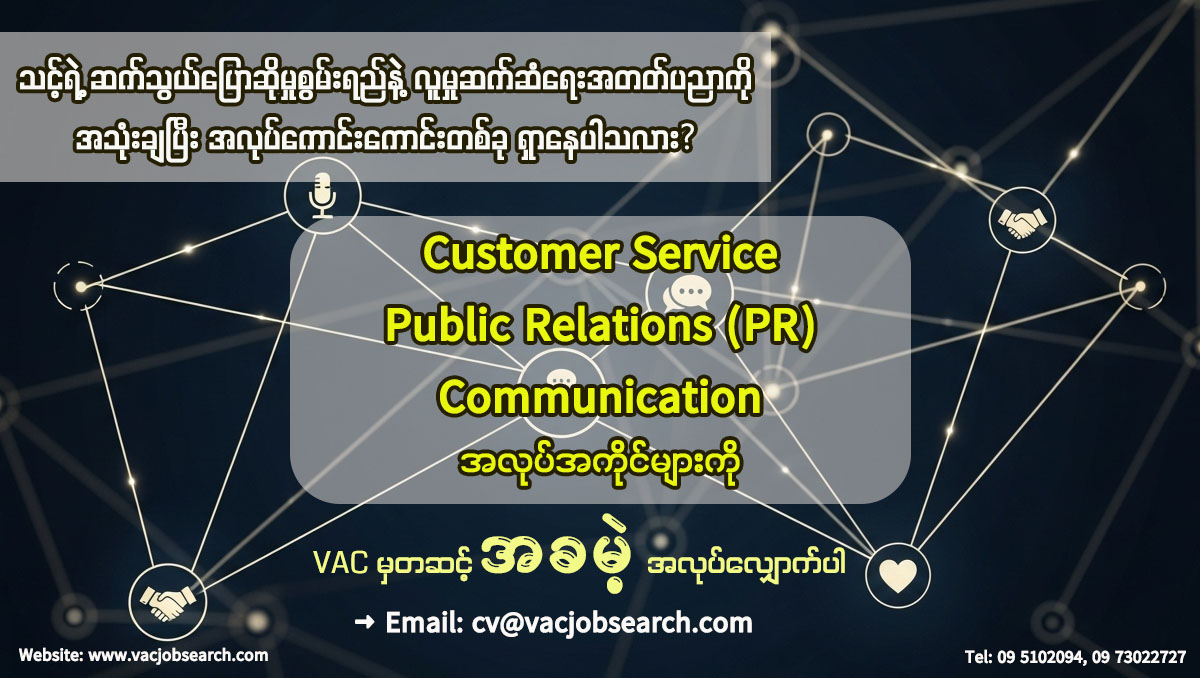 VAC Jobsearch Facebook ad