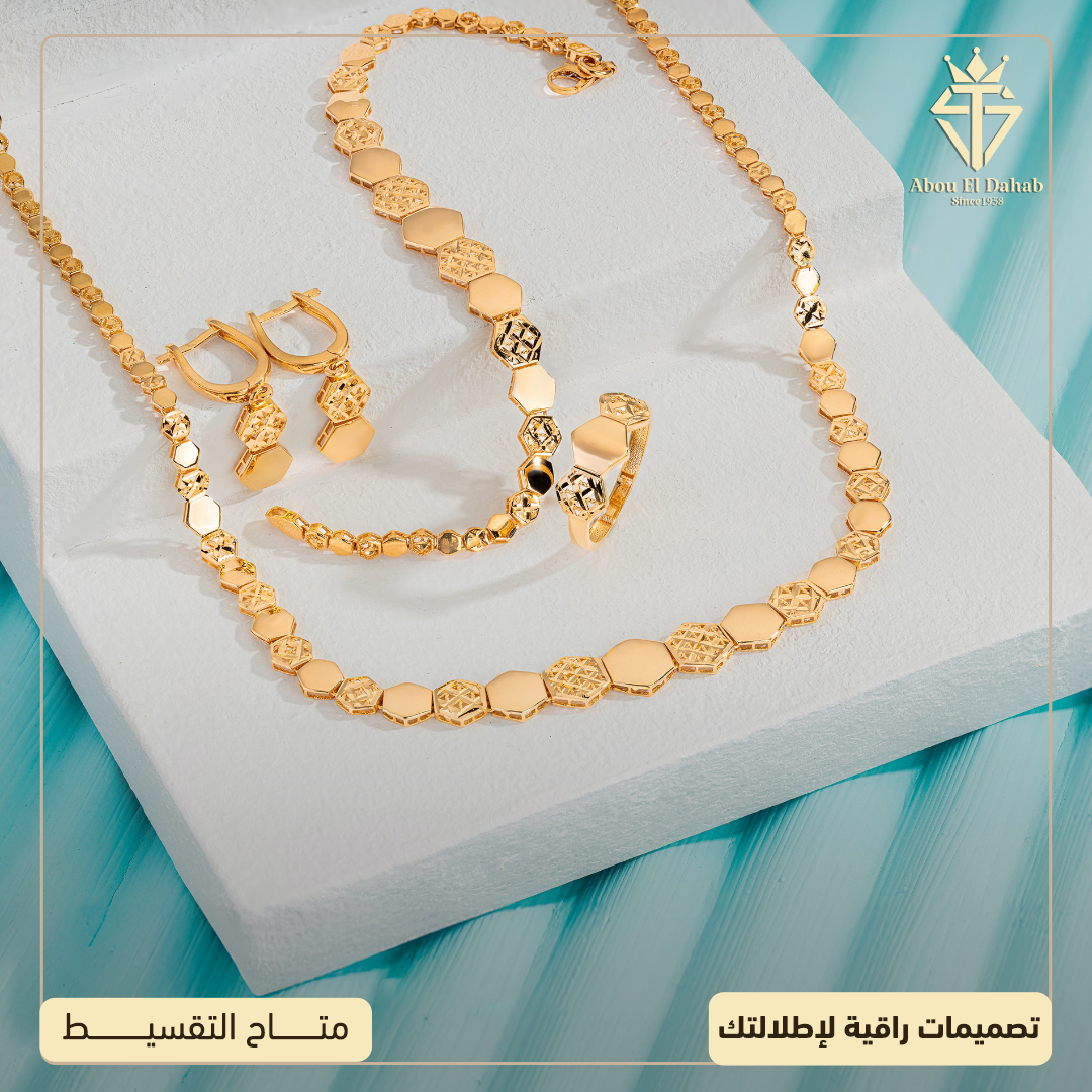 TS Aboueldahab Jewelery Facebook ad