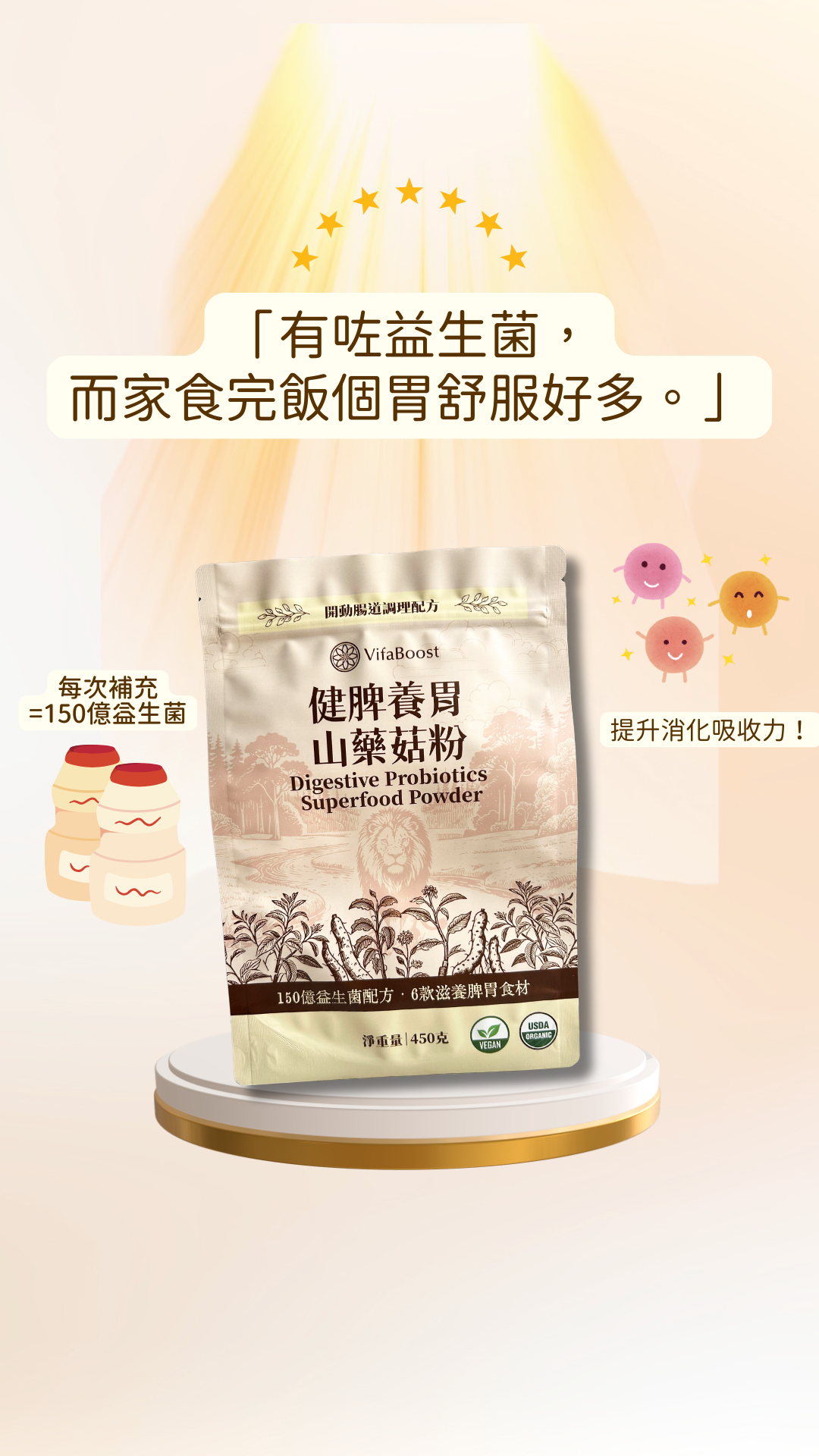 VifaBoost Group Facebook ad